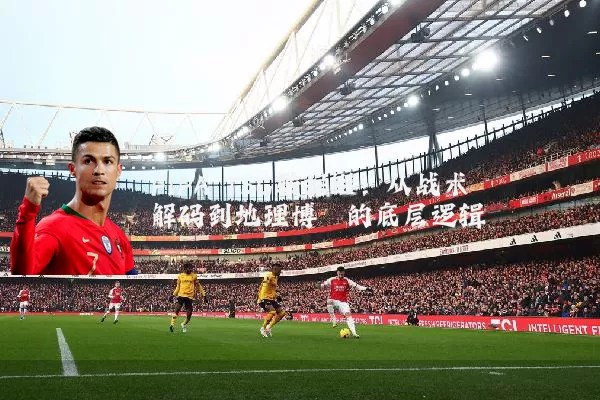FIFA TSG数据链：从战术解码到地理博弈的底层逻辑